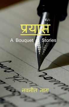 portada Prayaas / प्रयास (en Hindi)