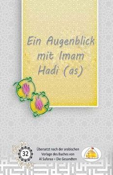 portada Ein Augenblick mit Imam Hadi (as) (in German)