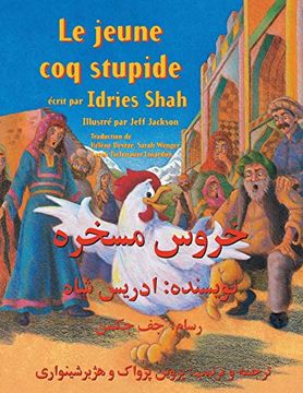 portada Le Jeune coq Stupide: French-Dari Edition (Hoopoe Teaching-Stories) (in French)