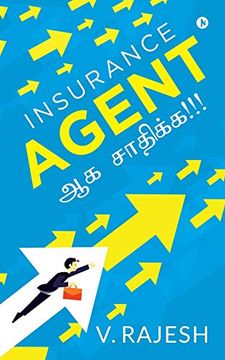 portada Insurance Agent ஆக சாதிக்க! (en Tamil)