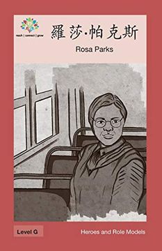 portada 羅莎·帕克斯: Rosa Parks (in Chinese)