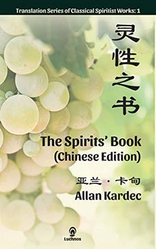 portada The Spirits? Book (in Chinese)
