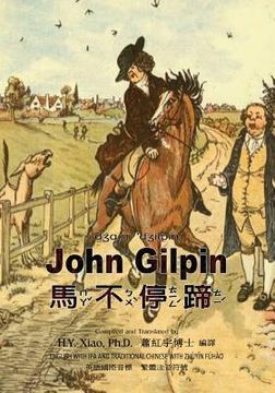 portada John Gilpin (Traditional Chinese): 07 Zhuyin Fuhao (Bopomofo) with IPA Paperback B&w