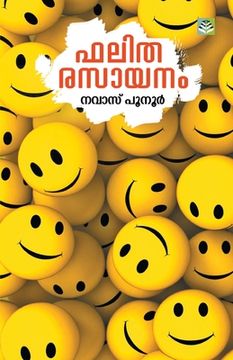 portada Falitha Rasaayanam (en Malayalam)
