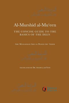 portada Al-Murshid Al-Mu'Een (en Inglés)