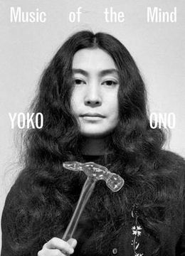 portada Yoko Ono: Music of the Mind (in English)