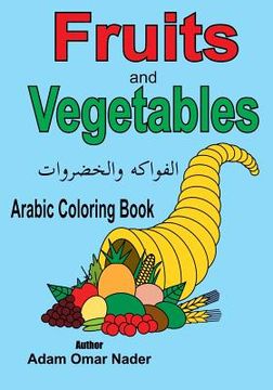 portada Arabic Coloring Book: Fruits and Vegetables (en Inglés)