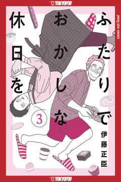 portada Confessions of a shy Baker 3 (in English)