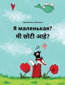 portada Ya malen'kaya? Mi choti ahe?: Russian-Marathi: Children's Picture Book (Bilingual Edition) (en Ruso)