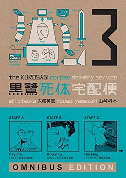 portada The Kurosagi Corpse Delivery Service Book Three Omnibus (Kurosagi Corpse Delivery Service Omnibus) (en Inglés)