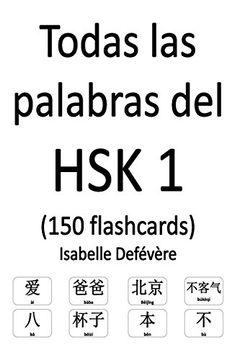portada Todas las palabras del HSK 1 (150 flashcards)