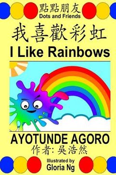 portada I Like Rainbows: A Bilingual Chinese-English Traditional Edition Illustrated Children's Book about Colors and Ordinal Numbers (en Inglés)
