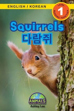 portada Squirrels / 다람쥐: Bilingual (English / Korean) (영어 / 한국어) Animals That Make a Difference! (Enga (en Corea)