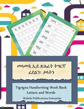 portada Tigrigna Handwriting Work Book: Letters and Words (en Tigrinya)