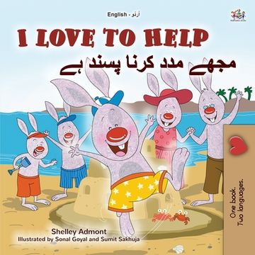 portada I Love to Help (English Urdu Bilingual Book for Kids) (en Urdu)