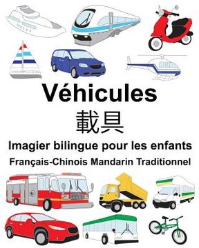 portada Français-Chinois Mandarin Traditionnel Véhicules Imagier bilingue pour les enfants (en Francés)