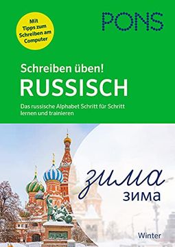portada Pons Schreiben Üben! Russisch: Das Russische Alphabet Schritt für Schritt Lernen und Trainieren