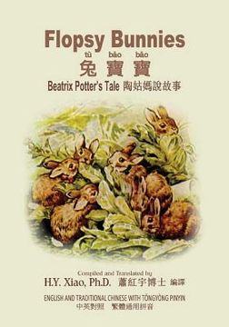 portada Flopsy Bunnies (Traditional Chinese): 03 Tongyong Pinyin Paperback B&w
