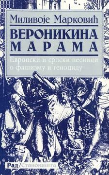portada Veronikina Marama: Evropski I Srpski Pesnici O Fasizmu I Genocidu (in Serbio)