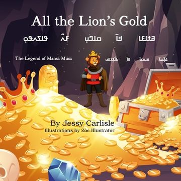 portada All the Lion's Gold: The Legend of Mansa Musa 