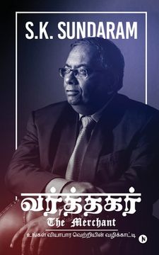 portada Vartegar: The Merchant (en Tamil)