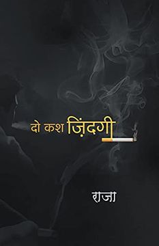 portada Do Kash Zindagi (in Hindi)