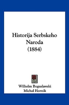 portada Historija Serbskeho Naroda (1884)