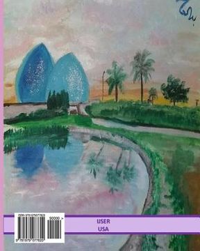 portada Anamil Iraqia Magazine (en Árabe)