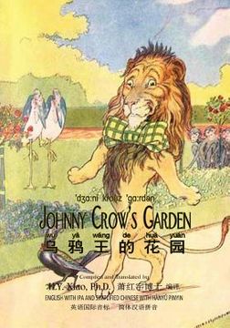 portada Johnny Crow's Garden (Simplified Chinese): 10 Hanyu Pinyin with IPA Paperback Color