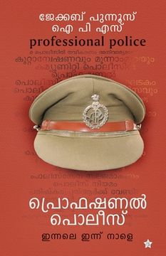 portada Professional police innale innu nale (en Malayalam)