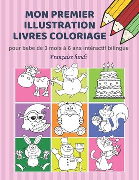 portada Mon premier illustration livres coloriage pour bebe de 3 mois à 6 ans intéractif bilingue Française hindi: Couleurs livre fantastique enfant apprendre (in French)