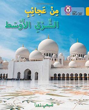 portada Wonders of the Middle East: (Level 8)