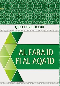 portada Al Fara'id Fi Al Aqa'id (en Árabe)