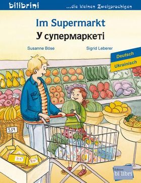 portada Im Supermarkt: Kinderbuch Deutsch-Ukrainisch (en Alemán)
