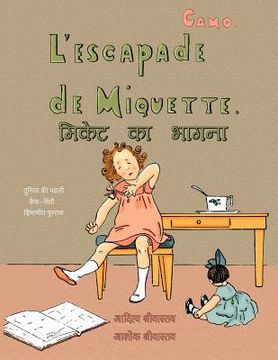 portada L'escapade de Miquette de Camo (diglot): in French and in Hindi (en Francés)