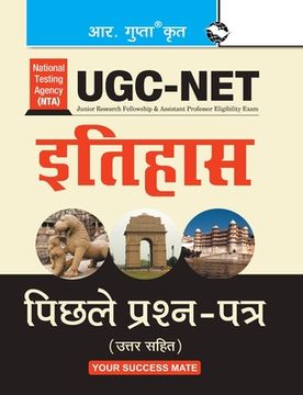 portada Ugc-Net: History Previous Years' Paper (Solved) (en Hindi)
