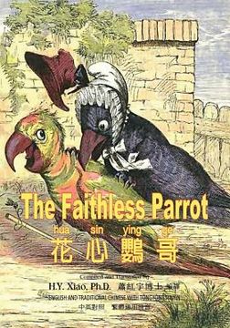 portada The Faithless Parrot (Traditional Chinese): 03 Tongyong Pinyin Paperback Color