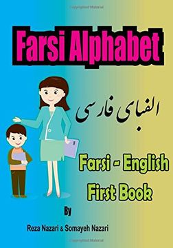 portada Farsi - English First Books: Farsi Alphabet (in English)