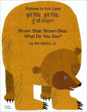 portada Brown Bear, Brown Bear, What do you See? In Panjabi and English (en panyabí)