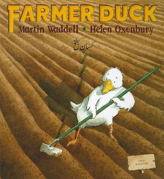 portada Farmer Duck in Urdu and English: 1 