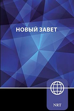 portada Nrt, Russian new Testament, Paperback: New Russian Translation (en Ruso)