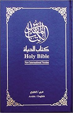 portada NAV, NIV, Arabic/English Bilingual Bible, Hardcover, Blue