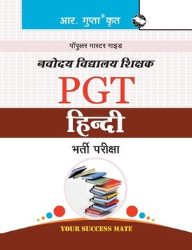 portada Navodaya Vidyalaya: PGT (Hindi) Recruitment Exam Guide (en Hindi)