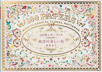 portada 100 Papers With Classical Floral Patterns (en Japonés)