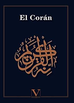 portada El Corán