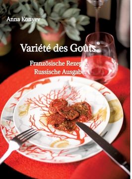 portada Variété des Goûts.: Französische Rezepte. Russische Ausgabe. (in German)