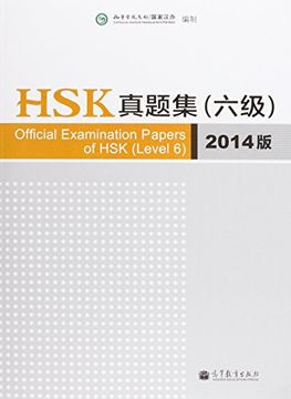 portada Official Examination Papers of hsk - Level 6 2014 Edition (en Inglés)