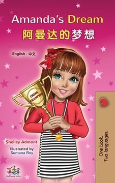 portada Amanda's Dream (English Chinese Bilingual Book for Kids - Mandarin Simplified)