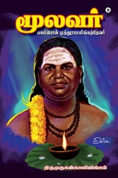 portada Moolavar: Pasumpon Muthuramalinga Thevar (in Tamil)