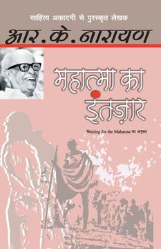portada Mahatma ka Intezaar (en Hindi)